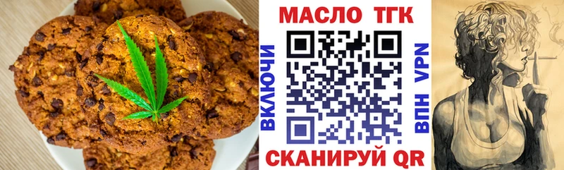 купить наркоту  Камышлов  hydra ссылка  Печенье с ТГК конопля 