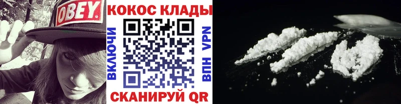 КОКАИН 97%  где купить   Камышлов 