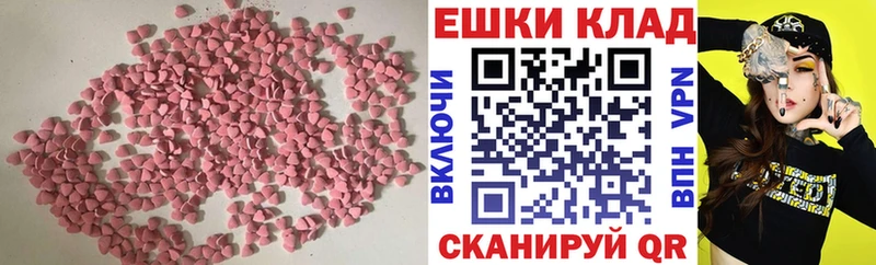 kraken маркетплейс  хочу   Камышлов  ЭКСТАЗИ 300 mg 