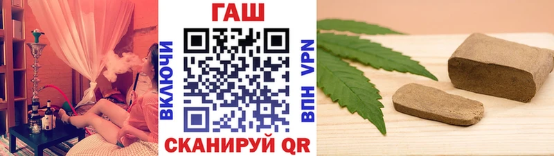 ГАШИШ ice o lator  Камышлов 