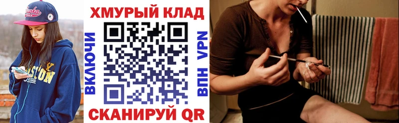 площадка наркотические препараты  blacksprut маркетплейс  Камышлов  Героин афганец 