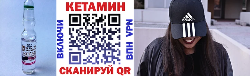 наркошоп  Камышлов  Кетамин VHQ 