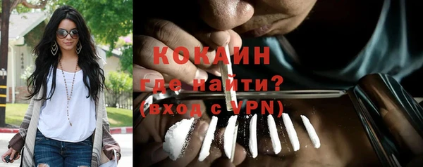 бутик Тавда