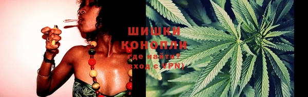 марихуана Волоколамск
