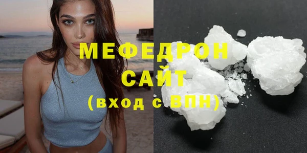 марихуана Волоколамск