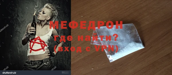 марихуана Волоколамск
