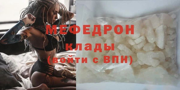 марихуана Волоколамск