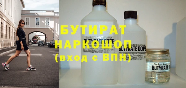 гашишное масло Сясьстрой