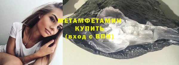 марихуана Волоколамск