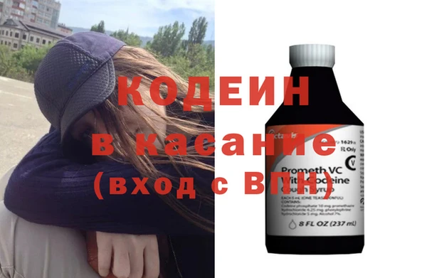 марихуана Волоколамск