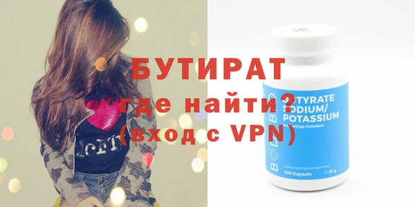 крисы Бугульма