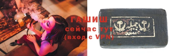 ALPHA PVP Володарск