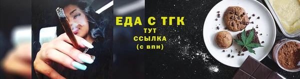 ешки Волосово