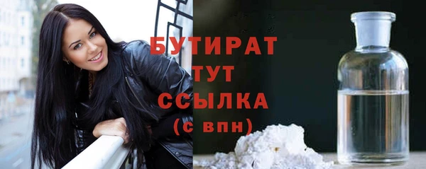 ALPHA PVP Володарск