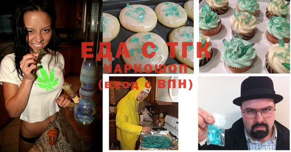 ALPHA PVP Володарск
