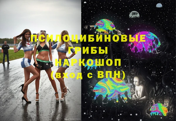 марихуана Волоколамск