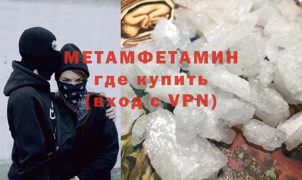 ALPHA PVP Володарск
