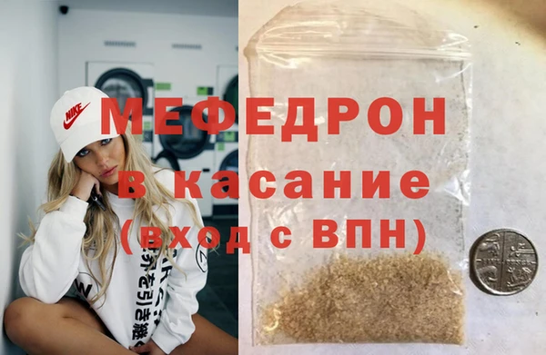 ешки Волосово