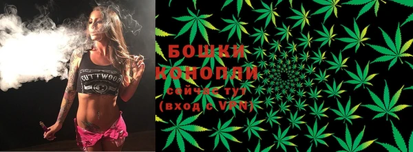 марихуана Волоколамск