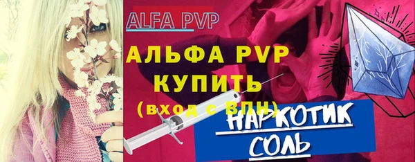 марихуана Волоколамск