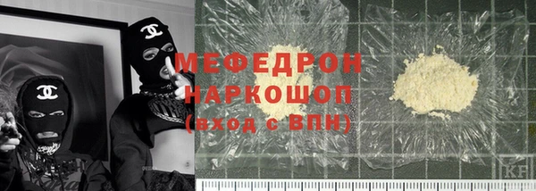 ALPHA PVP Володарск