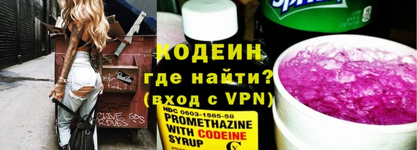 ALPHA PVP Володарск