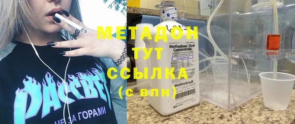 ALPHA PVP Володарск