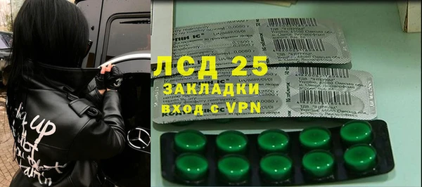 ALPHA PVP Володарск