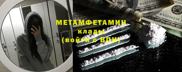 марихуана Волоколамск