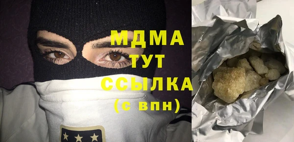 ALPHA PVP Володарск