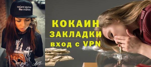 ешки Волосово