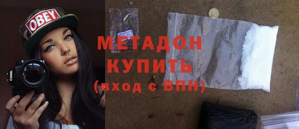 марихуана Волоколамск