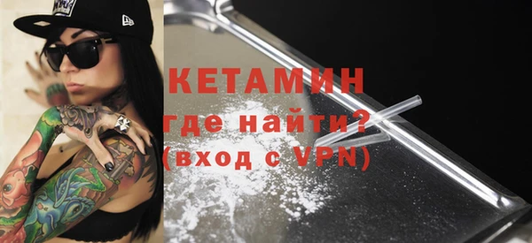 ALPHA PVP Володарск