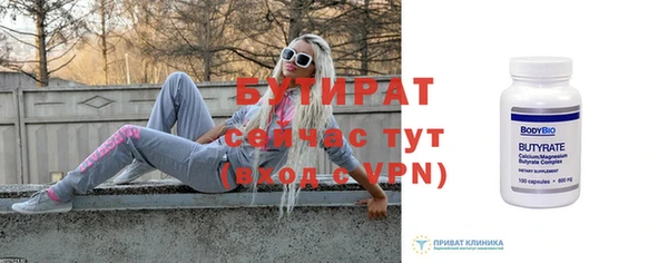 марихуана Волоколамск