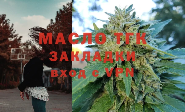 марихуана Волоколамск