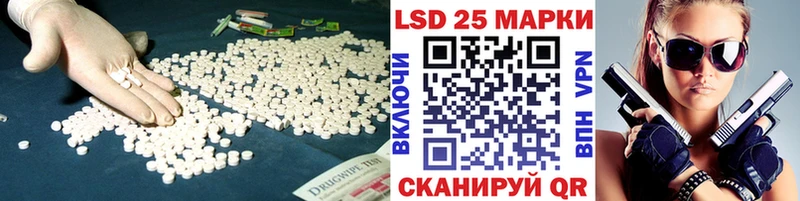 ЛСД экстази ecstasy  как найти закладки  Камышлов 