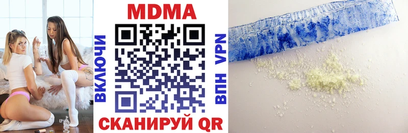 МДМА VHQ  наркошоп  Камышлов 