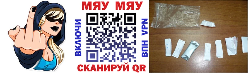 Мефедрон мука  Камышлов 