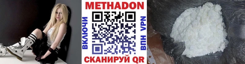 KRAKEN ссылка Камышлов Метадон кристалл