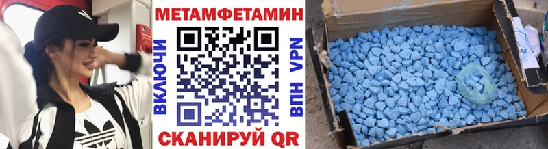 Метамфетамин винт  Камышлов 