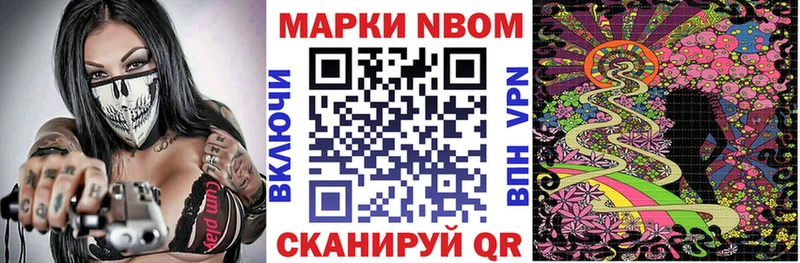 мориарти клад Камышлов Марки NBOMe 1,5мг