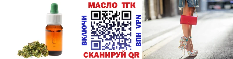 ТГК Wax хочу наркоту гидра ТОР Камышлов